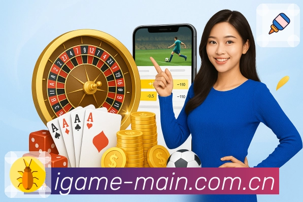 平台全球活跃热区图